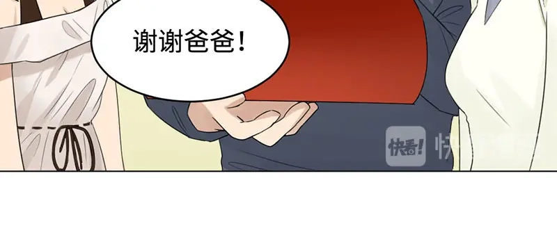 《吸血禁忌》第10话 一如既往 第33页
