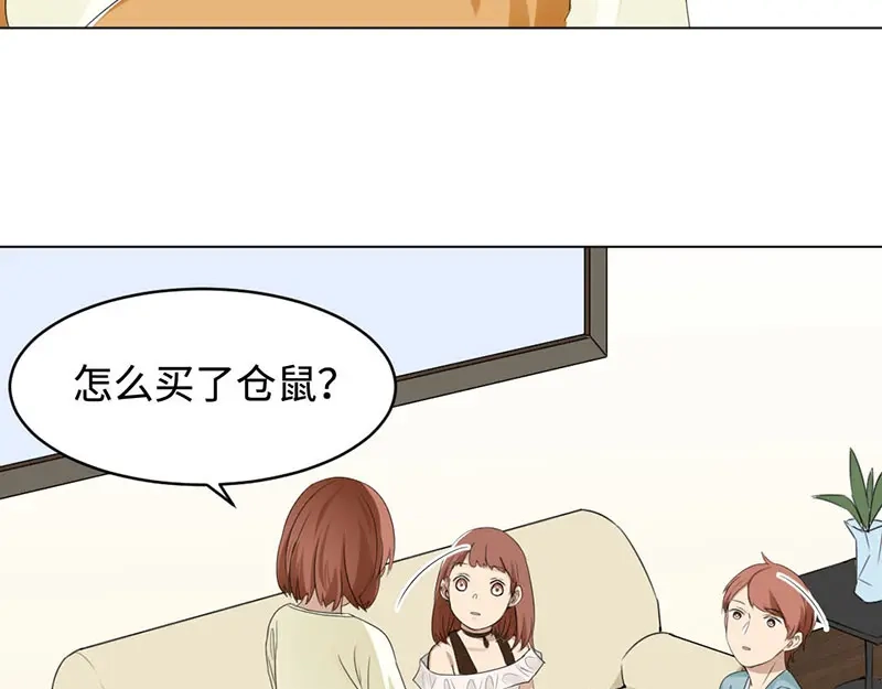 《吸血禁忌》第10话 一如既往 第7页