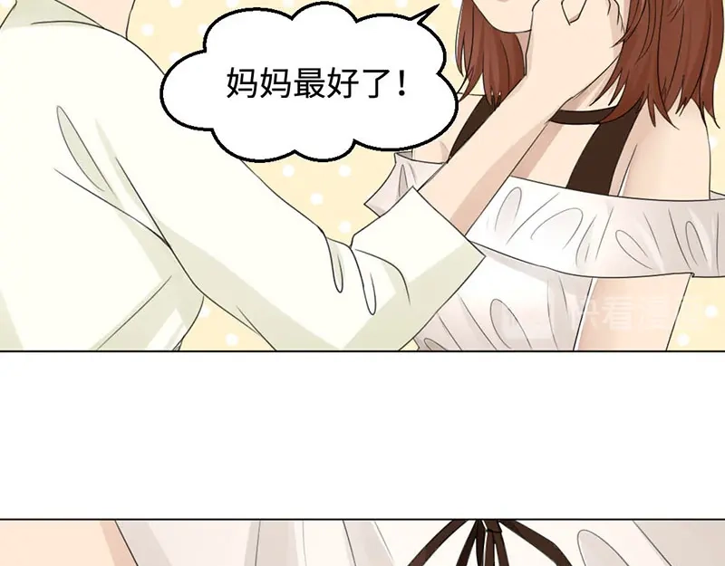 《吸血禁忌》第10话 一如既往 第20页