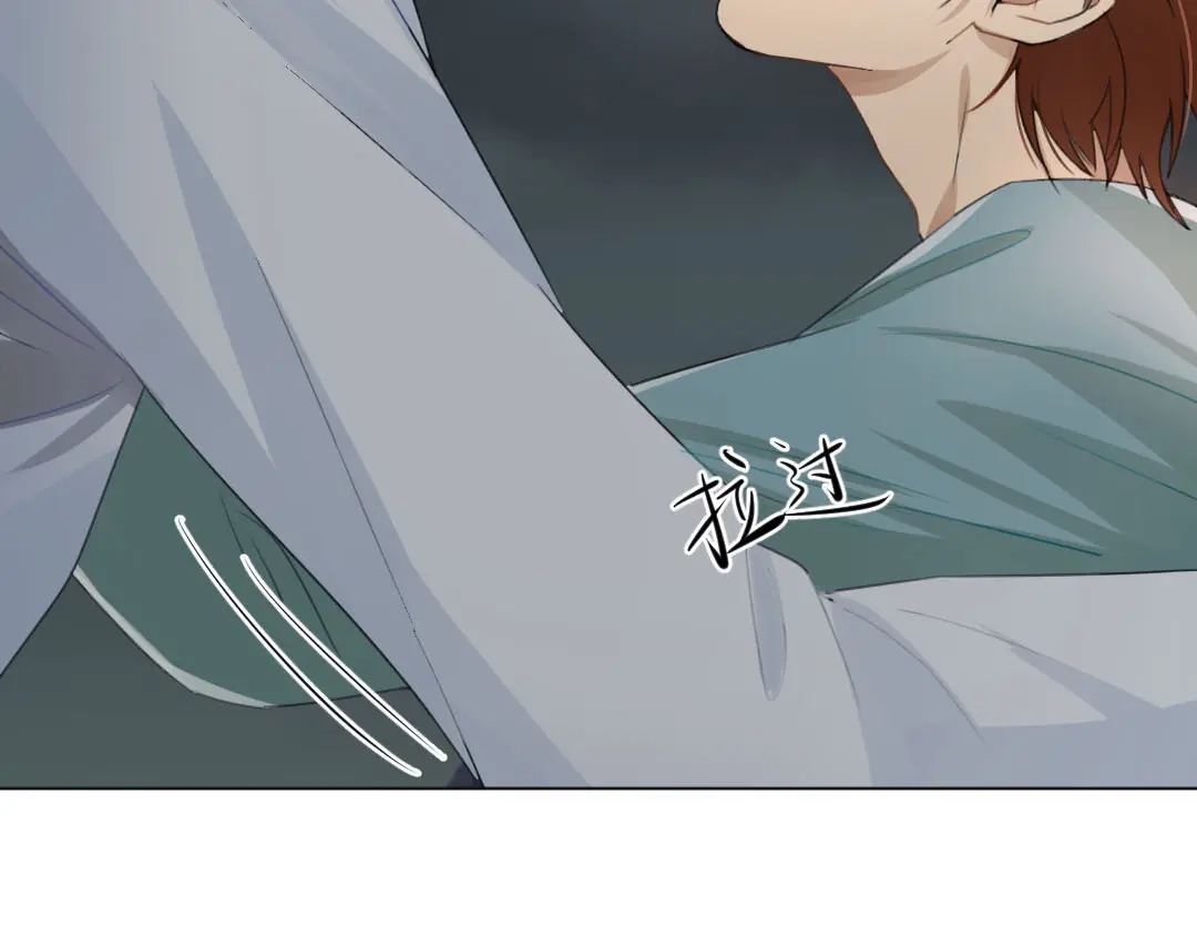 《吸血禁忌》第13话 以牙还牙 第39页