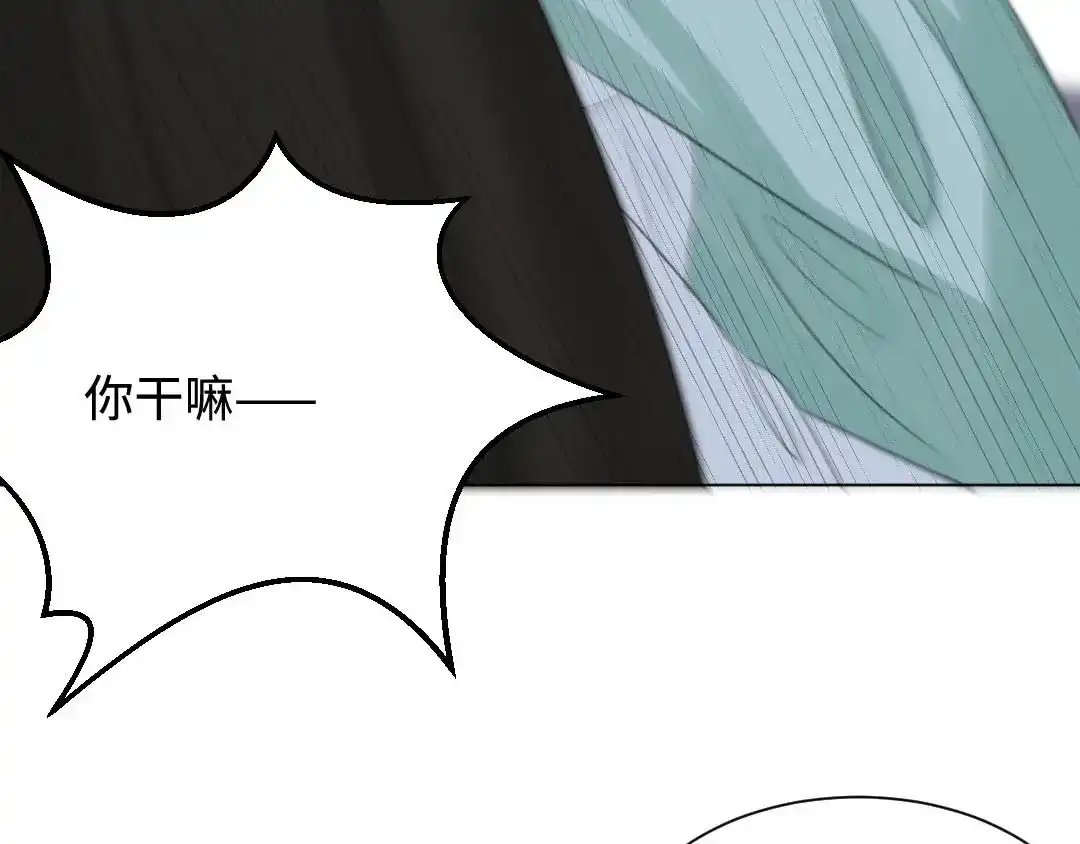 《吸血禁忌》第13话 以牙还牙 第45页
