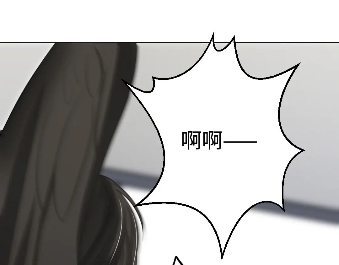 《吸血禁忌》第13话 以牙还牙 第43页
