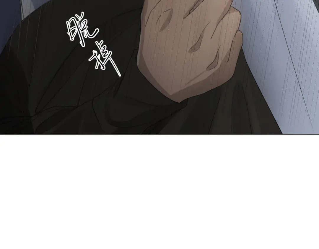 《吸血禁忌》第13话 以牙还牙 第19页