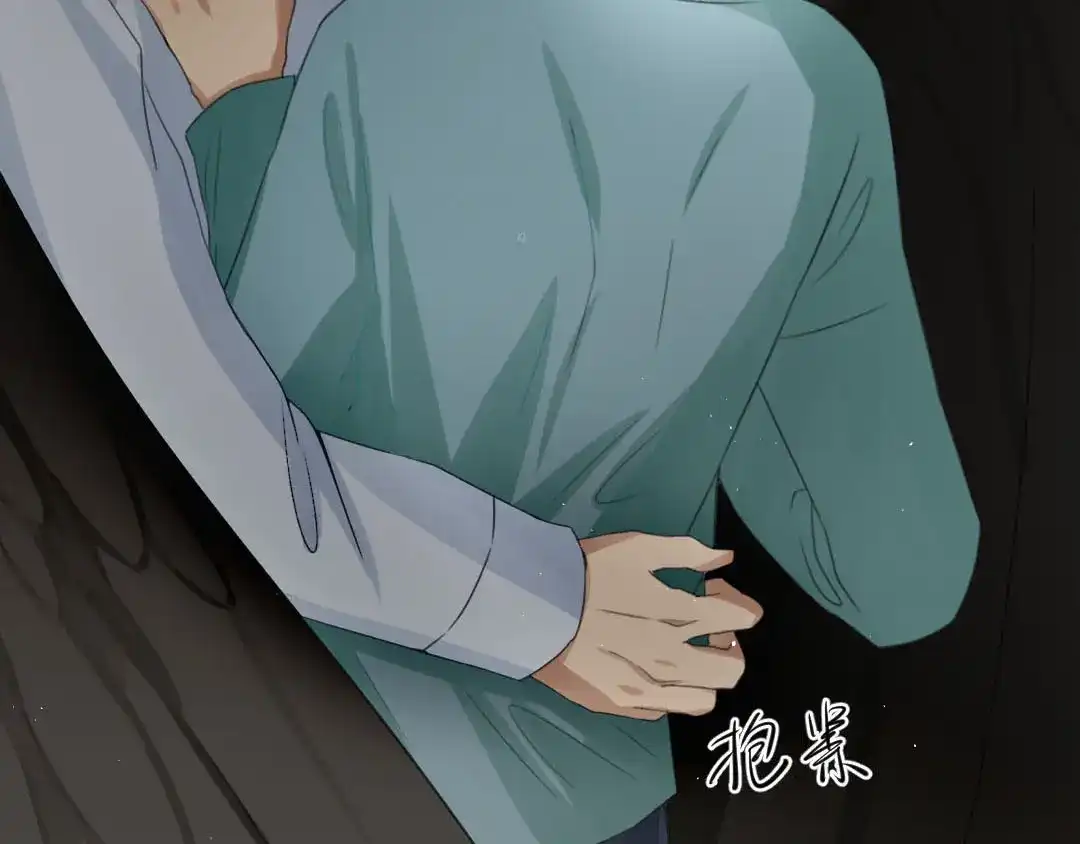 《吸血禁忌》第13话 以牙还牙 第47页