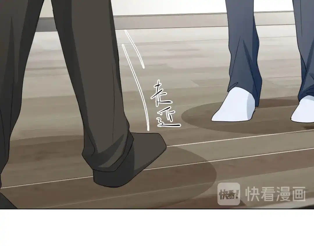 《吸血禁忌》第14话 金屋藏娇 第29页
