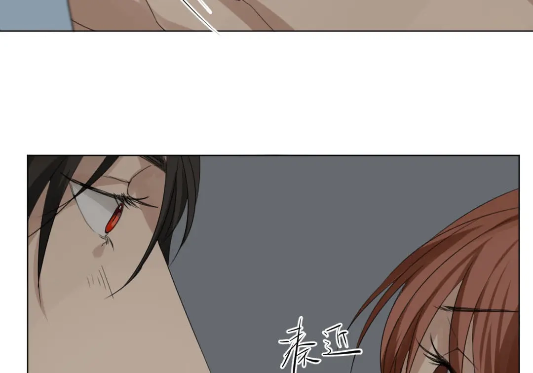 《吸血禁忌》第14话 金屋藏娇 第54页