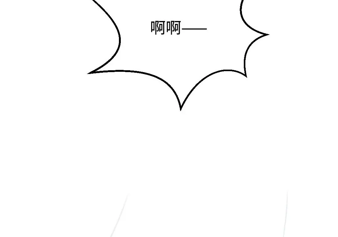 《吸血禁忌》第15话 同甘共苦 第50页