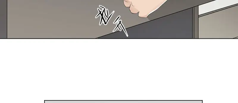 《吸血禁忌》第16话 恶鬼自有恶人磨 第53页