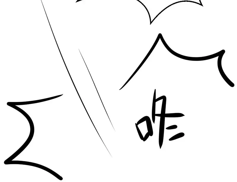 《吸血禁忌》第16话 恶鬼自有恶人磨 第47页