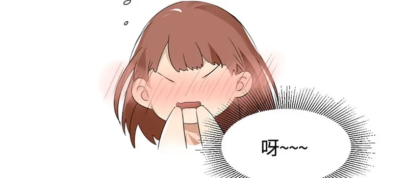 《吸血禁忌》第17话 独家宠溺 第45页