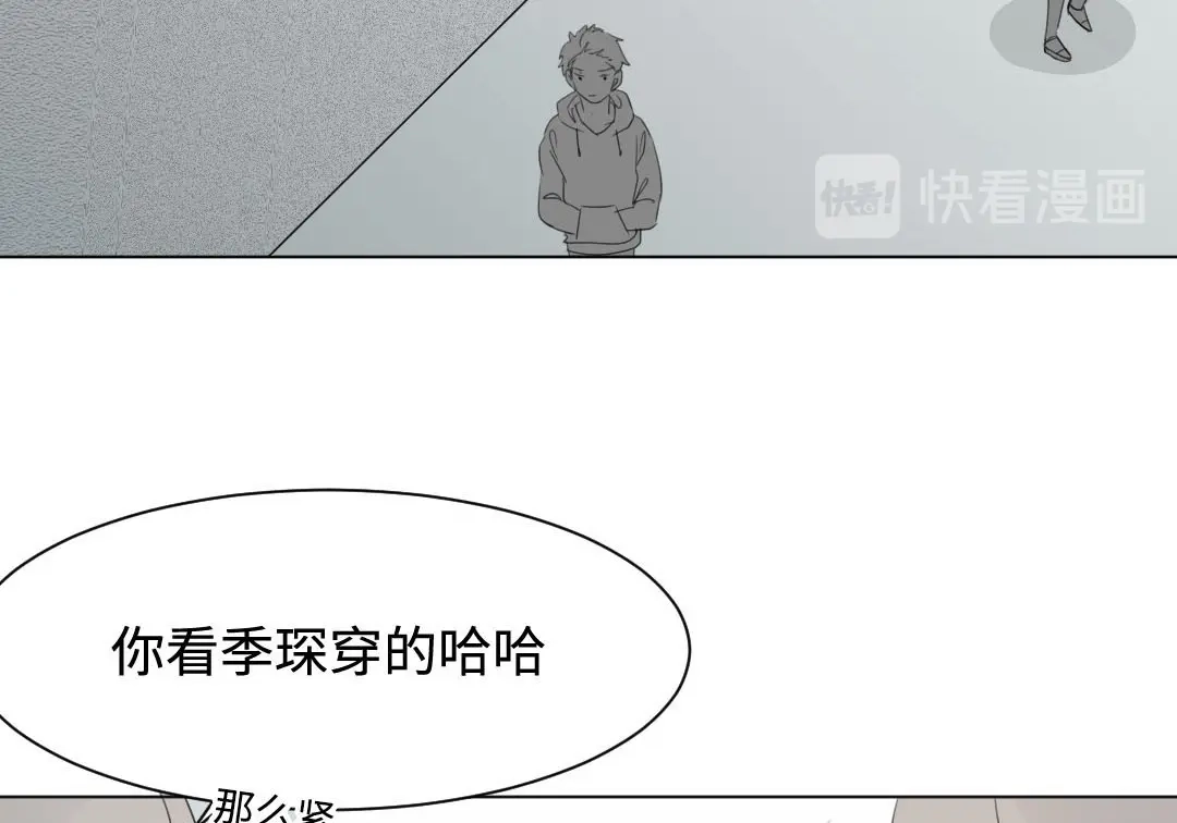 《吸血禁忌》第18话 今日头条 第58页