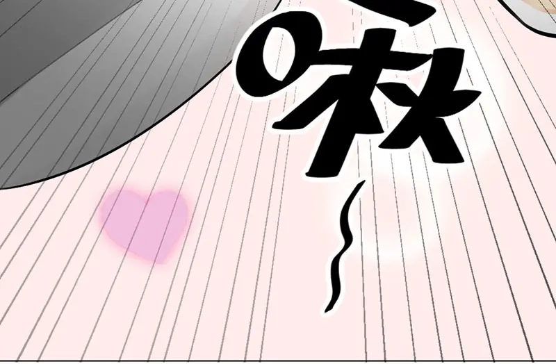 《吸血禁忌》第2话 破解之法 第39页