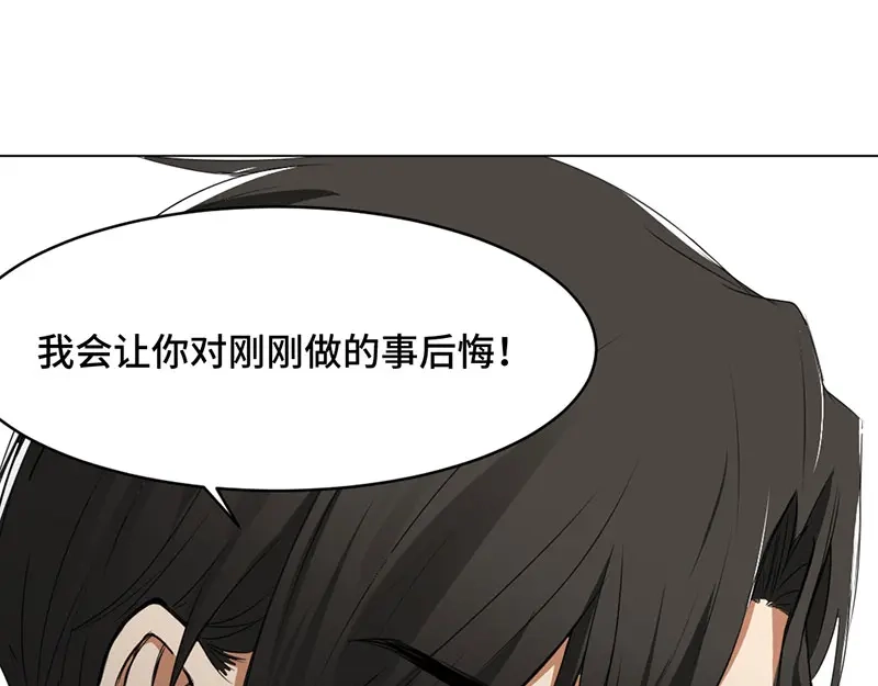 《吸血禁忌》第2话 破解之法 第62页