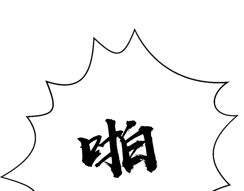 《吸血禁忌》第2话 破解之法 第40页