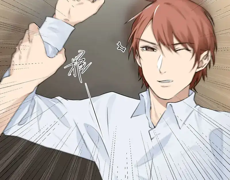 《吸血禁忌》第20话 你是我妈么？ 第59页