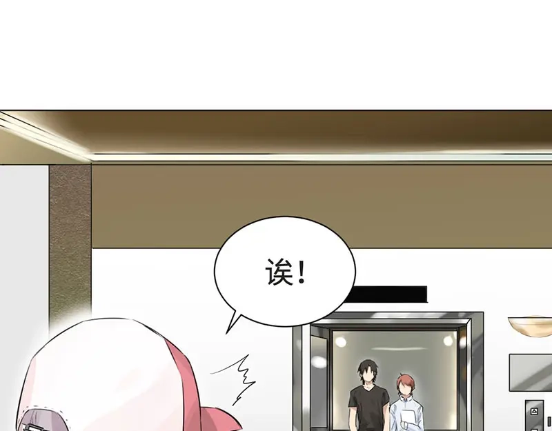 《吸血禁忌》第20话 你是我妈么？ 第37页