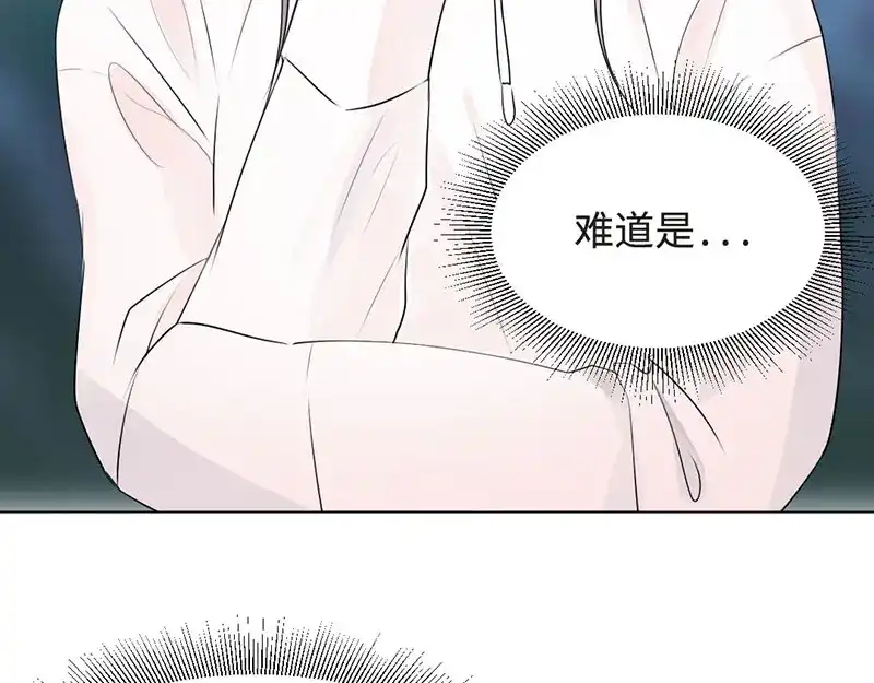 《吸血禁忌》第20话 你是我妈么？ 第32页