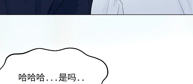 《吸血禁忌》第21话 绯闻女友上线 第9页