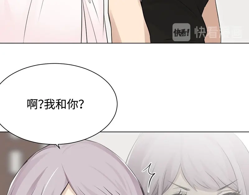 《吸血禁忌》第21话 绯闻女友上线 第59页