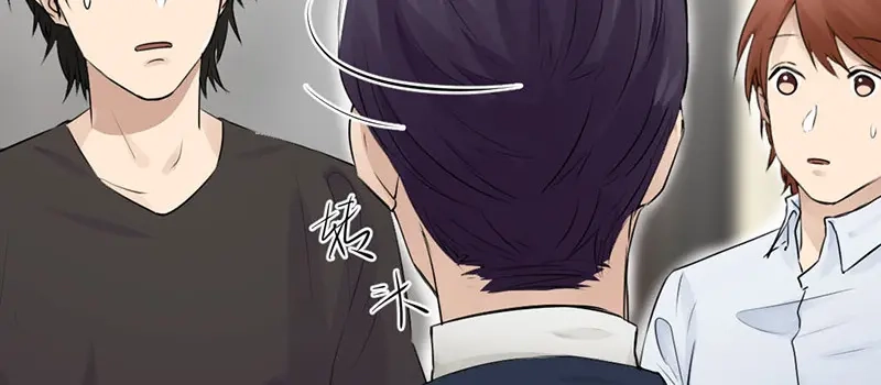 《吸血禁忌》第21话 绯闻女友上线 第18页