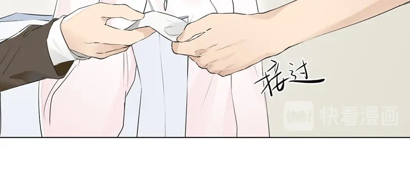 《吸血禁忌》第22话 坑蒙拐骗 第51页