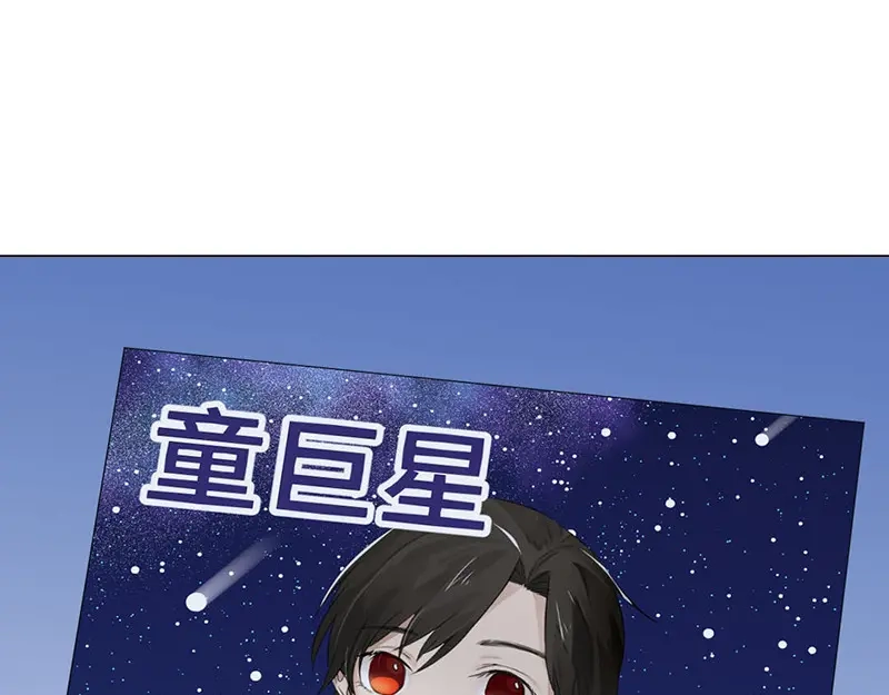《吸血禁忌》第22话 坑蒙拐骗 第62页