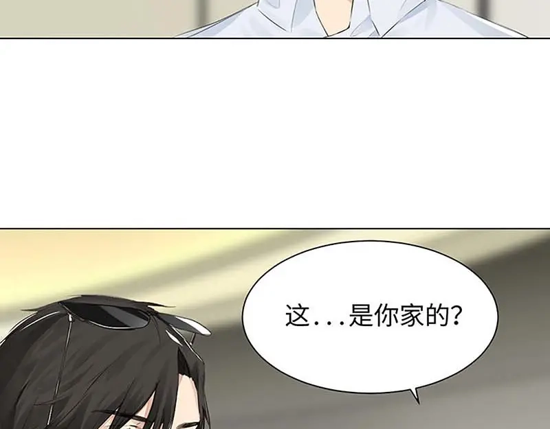 《吸血禁忌》第23话 新邻居 第2页