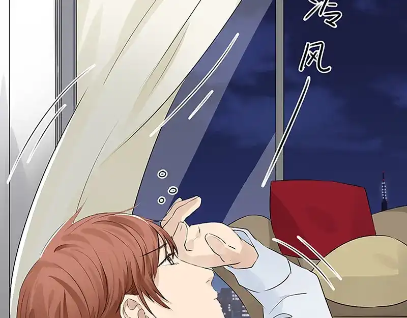 《吸血禁忌》第23话 新邻居 第50页