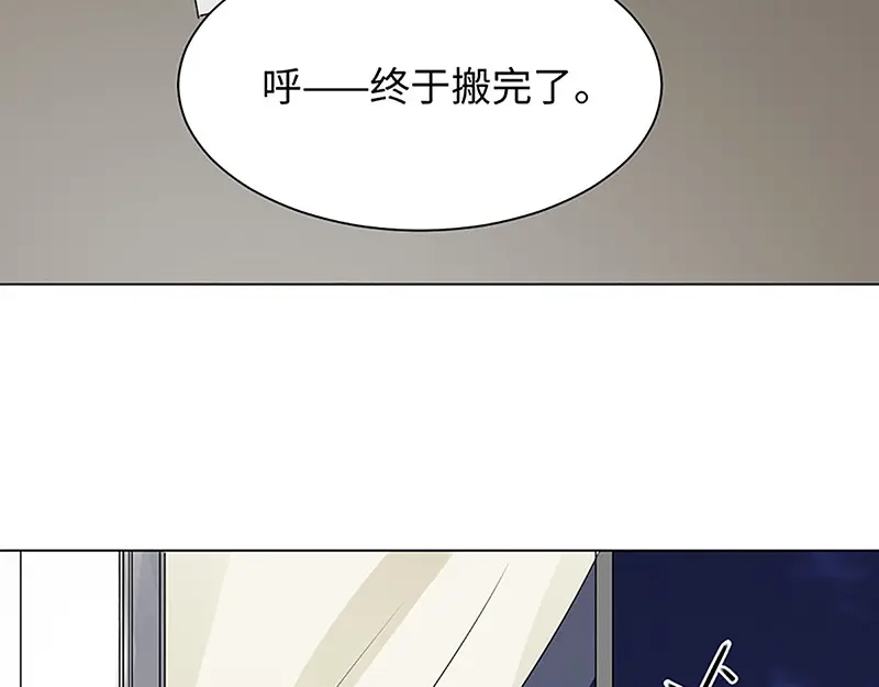 《吸血禁忌》第23话 新邻居 第49页