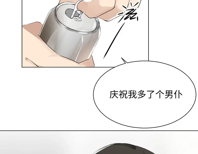 《吸血禁忌》第24话 我差不多可以告他了吧 第43页
