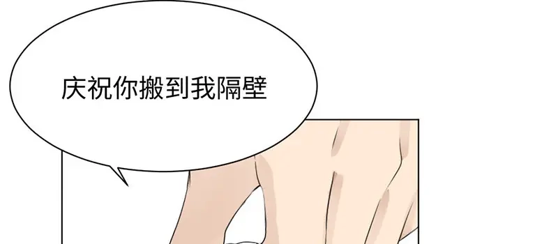 《吸血禁忌》第24话 我差不多可以告他了吧 第42页
