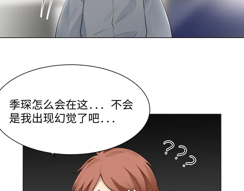 《吸血禁忌》第24话 我差不多可以告他了吧 第2页