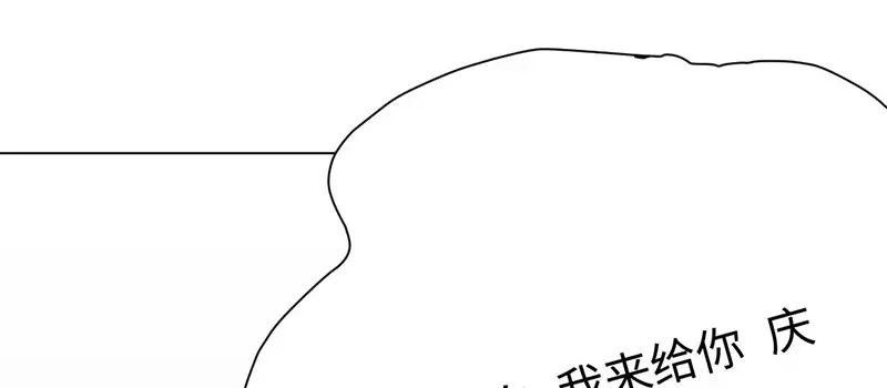 《吸血禁忌》第24话 我差不多可以告他了吧 第15页