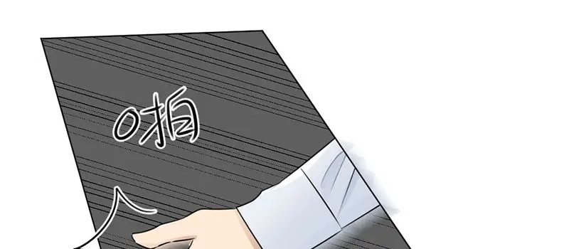 《吸血禁忌》第25话 食指大动 第48页