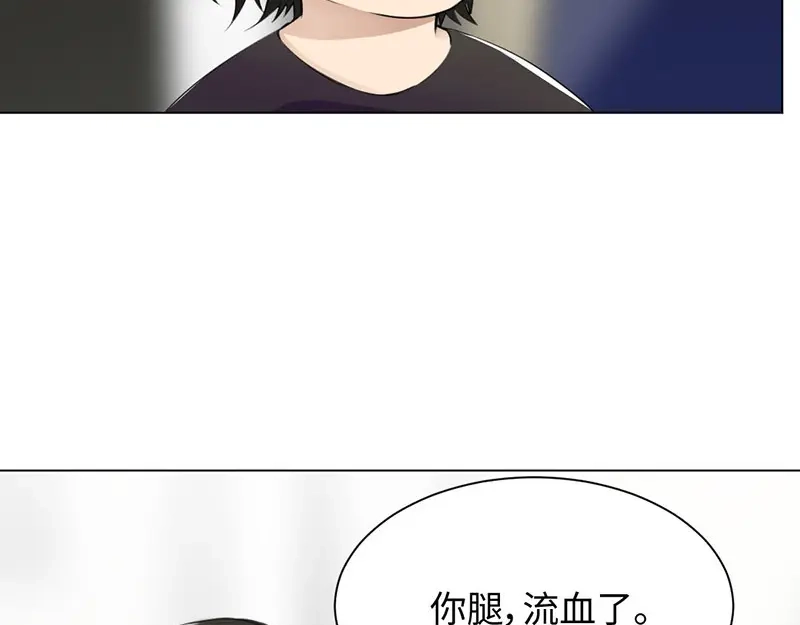 《吸血禁忌》第25话 食指大动 第5页