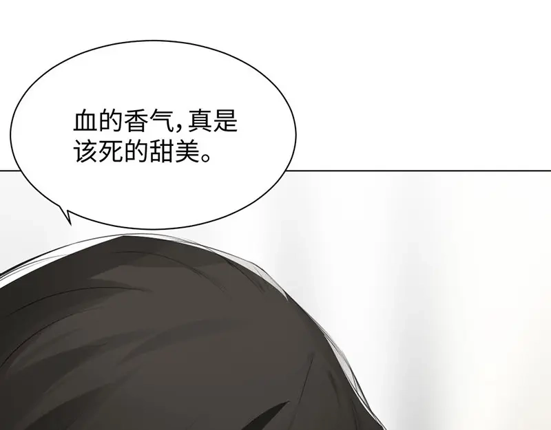 《吸血禁忌》第25话 食指大动 第20页