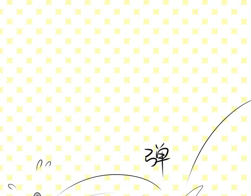 《吸血禁忌》第25话 食指大动 第50页