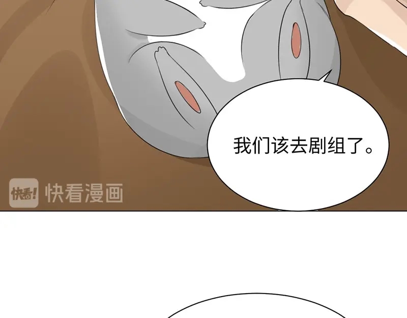 《吸血禁忌》第26话 吃豆腐 第11页