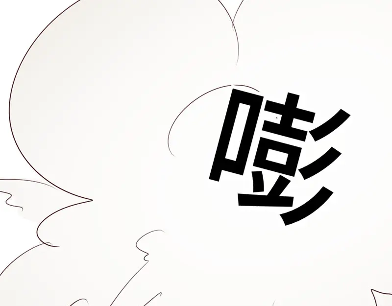 《吸血禁忌》第27话 “国宝级”吸血鬼 第52页