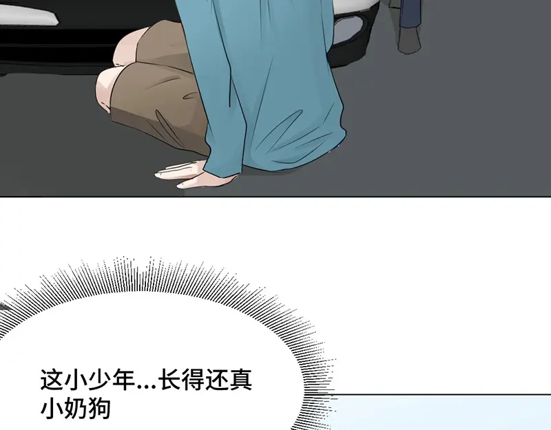 《吸血禁忌》第27话 “国宝级”吸血鬼 第2页
