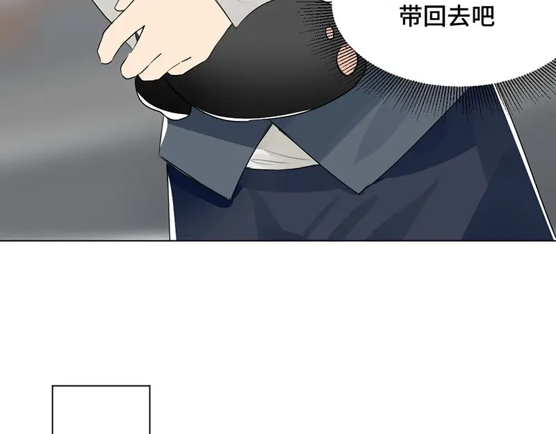 《吸血禁忌》第28话 不归路 第20页