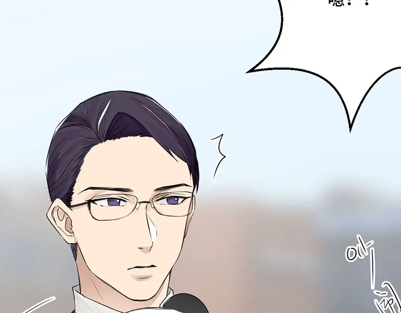 《吸血禁忌》第28话 不归路 第16页