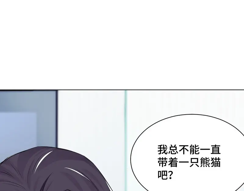 《吸血禁忌》第28话 不归路 第52页