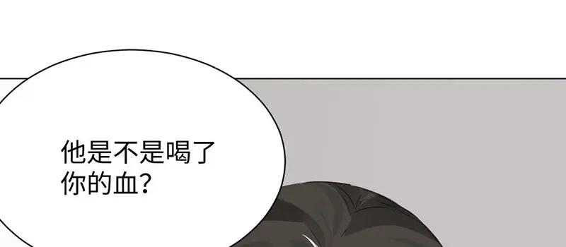 《吸血禁忌》第28话 不归路 第39页