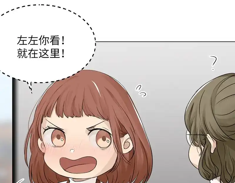 《吸血禁忌》第28话 不归路 第5页