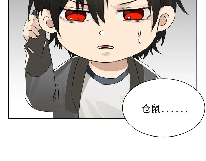 《吸血禁忌》第28话 不归路 第47页