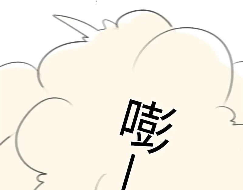 《吸血禁忌》第29话 坑蒙拐骗专业户 第34页