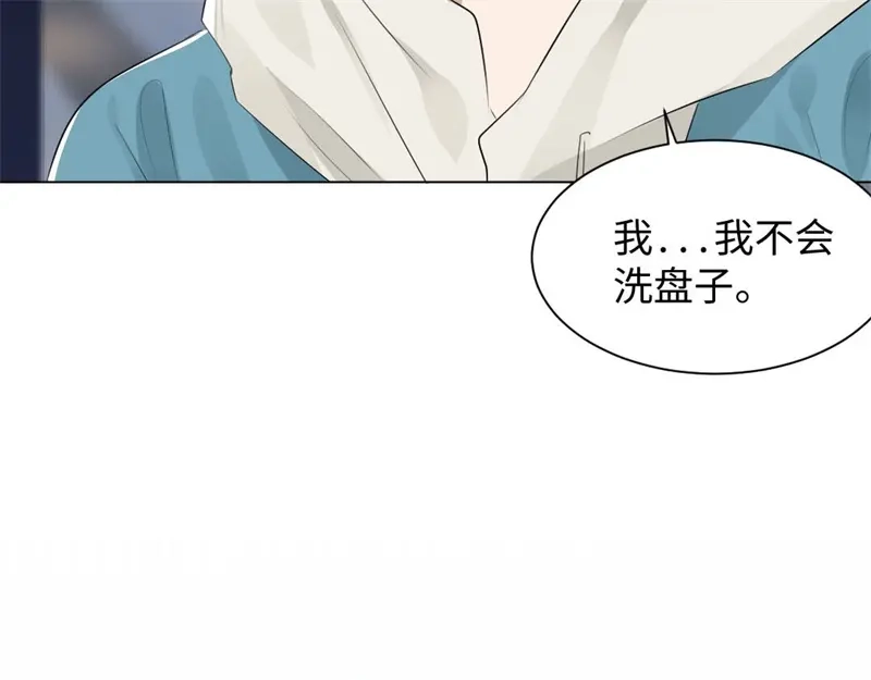《吸血禁忌》第29话 坑蒙拐骗专业户 第67页