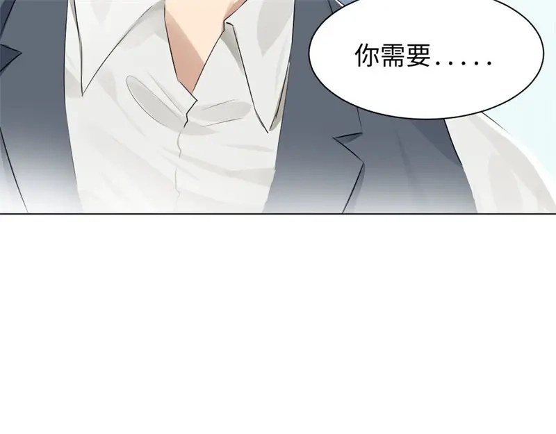 《吸血禁忌》第29话 坑蒙拐骗专业户 第70页