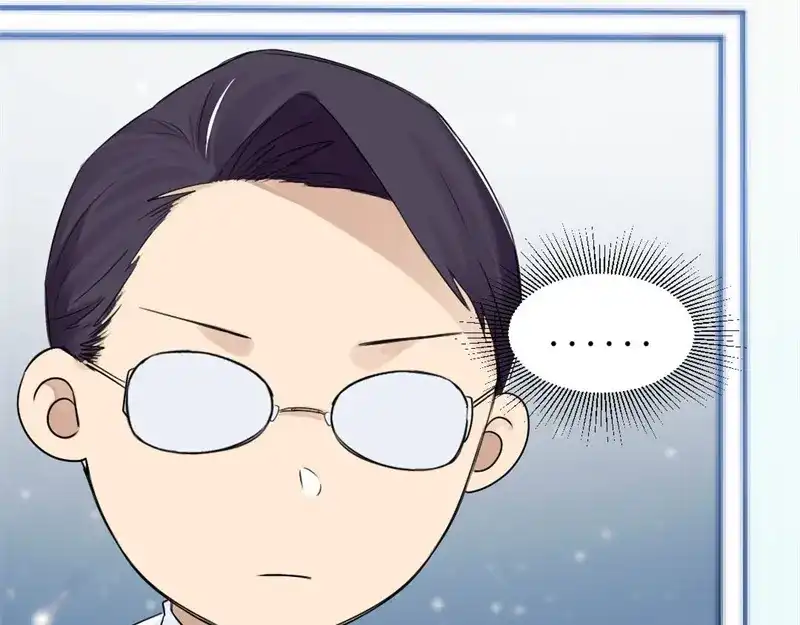 《吸血禁忌》第29话 坑蒙拐骗专业户 第17页